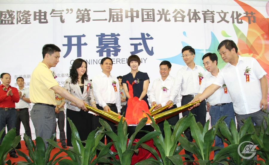 guanggusport1 guanggusport1