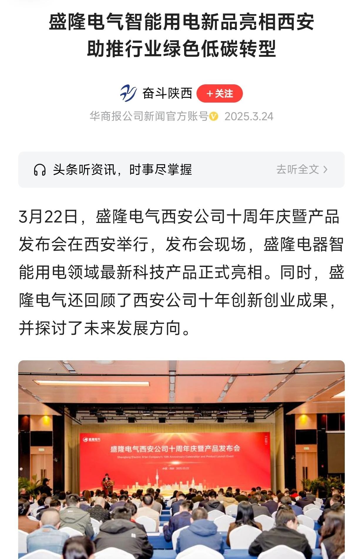 1754289964586668.jpg 1754289964586668.jpg